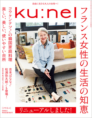 リノベーションの参考になる センスのいいおしゃれ本 雑誌 大阪でリノベーションならヴィンテージリノベーション